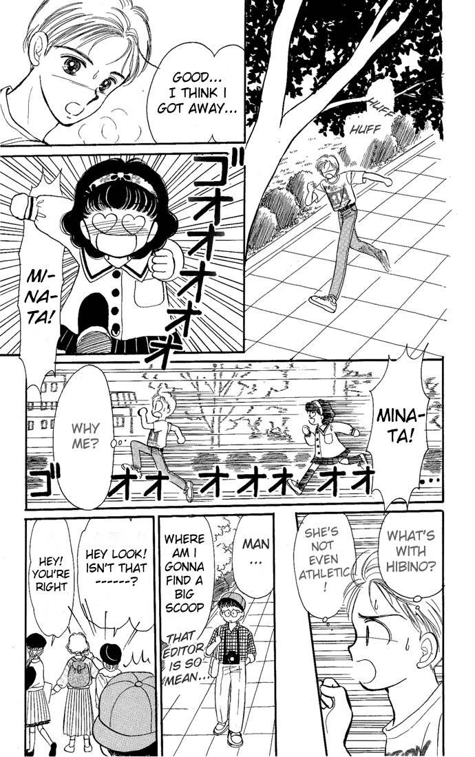 Hime-chan no Ribon chapter 12 page 36