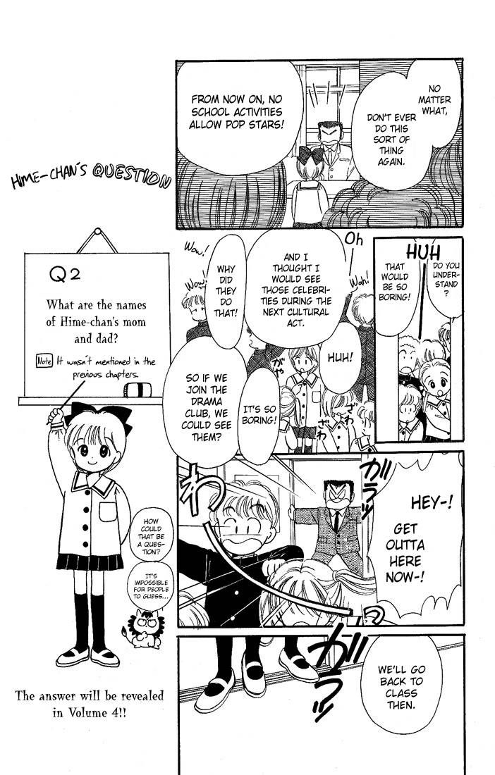 Hime-chan no Ribon chapter 13 page 10