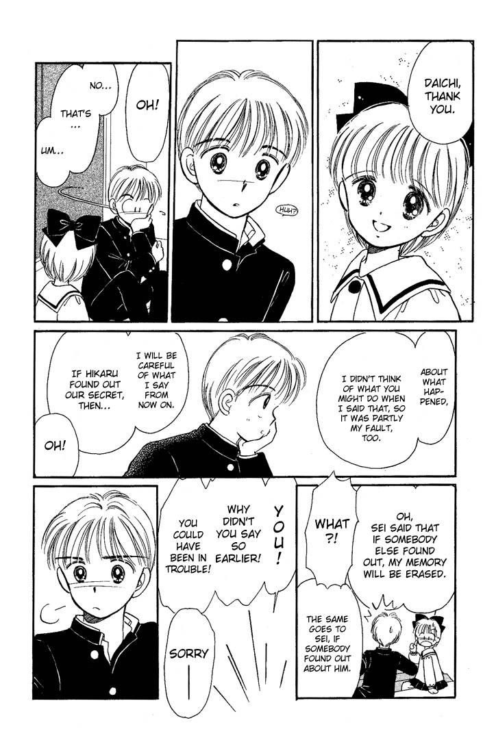 Hime-chan no Ribon chapter 13 page 13