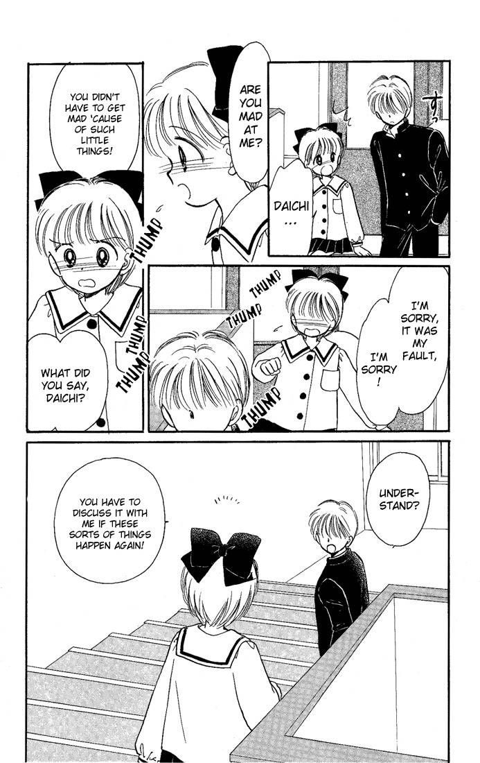 Hime-chan no Ribon chapter 13 page 14