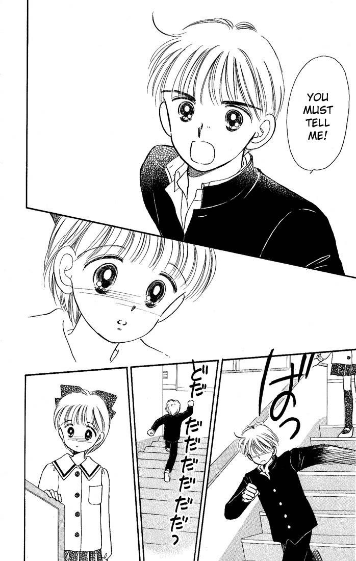 Hime-chan no Ribon chapter 13 page 15