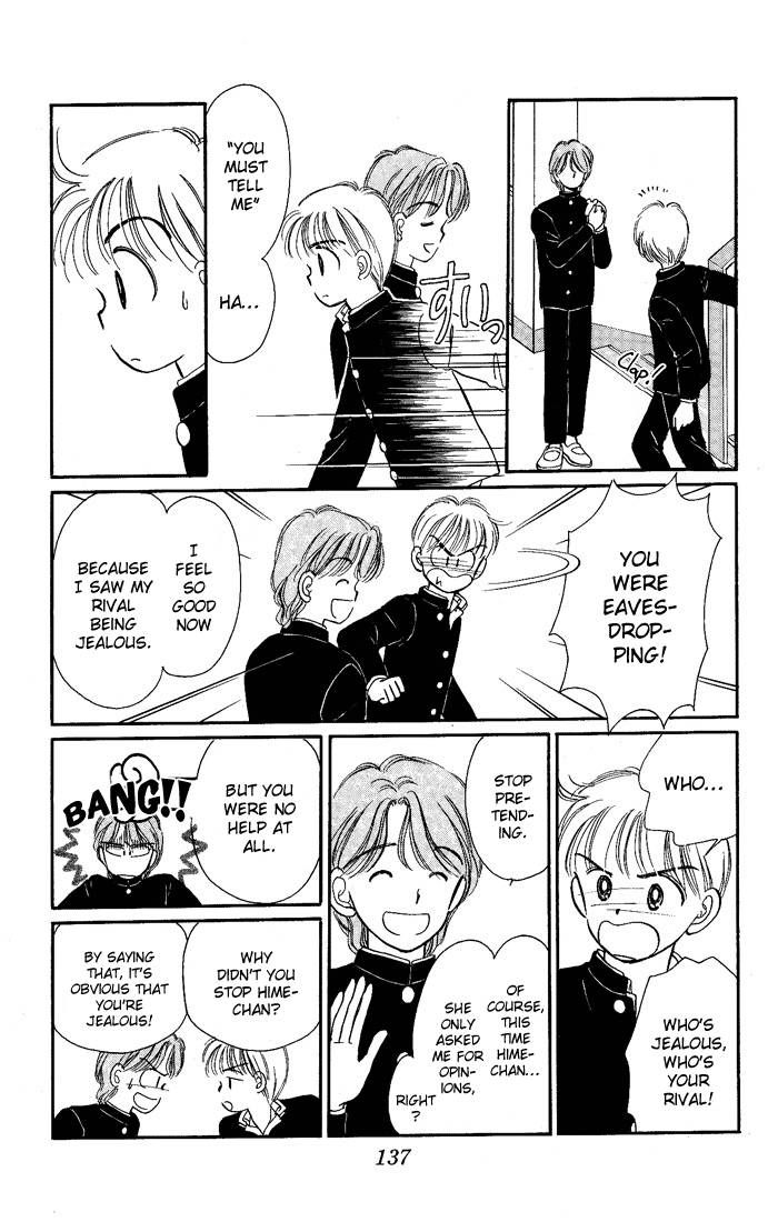 Hime-chan no Ribon chapter 13 page 16