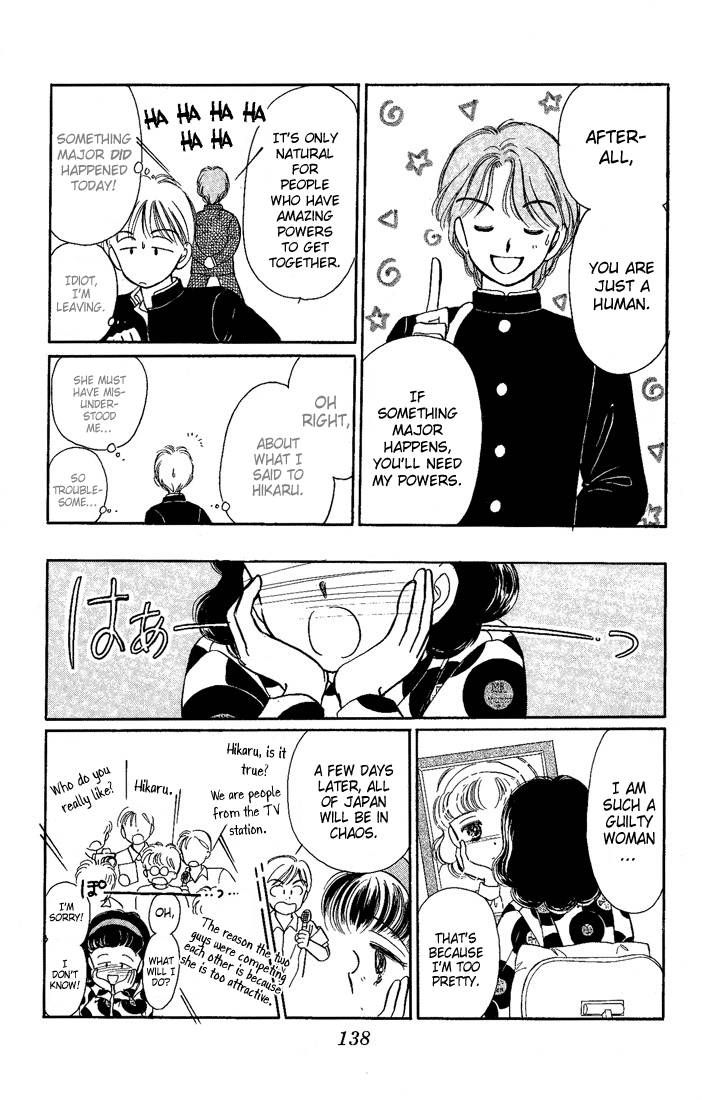 Hime-chan no Ribon chapter 13 page 17