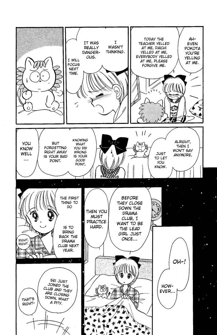 Hime-chan no Ribon chapter 13 page 19