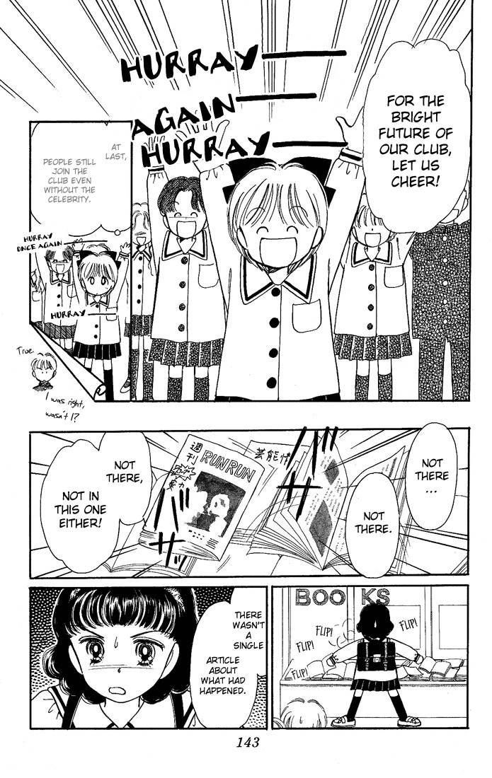 Hime-chan no Ribon chapter 13 page 22