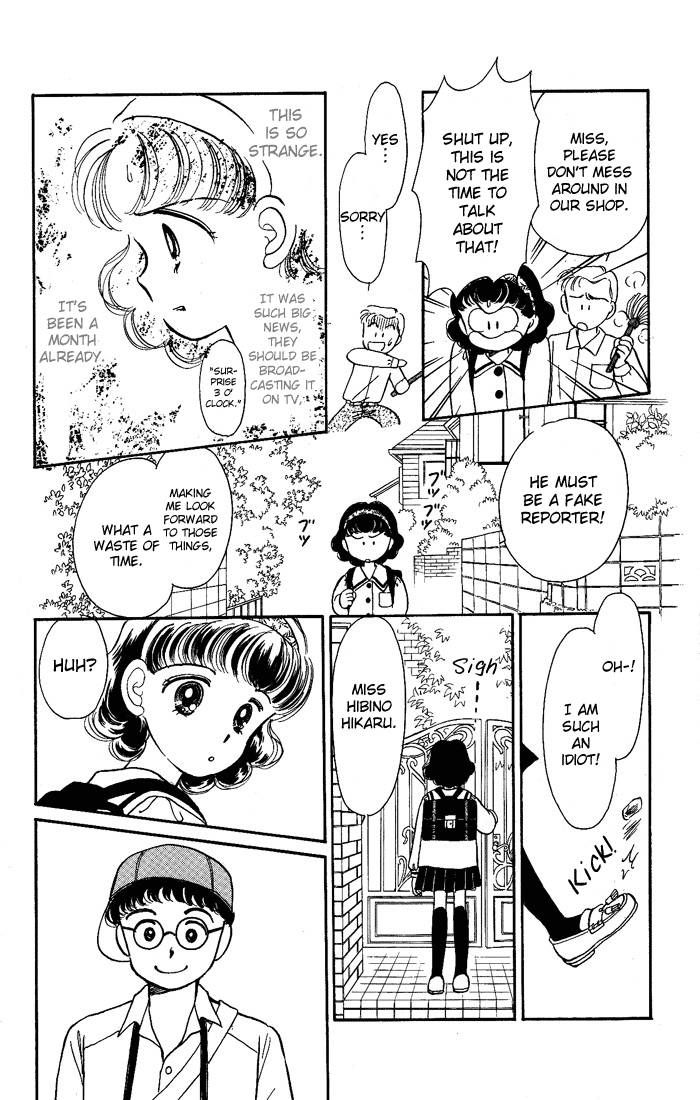 Hime-chan no Ribon chapter 13 page 23