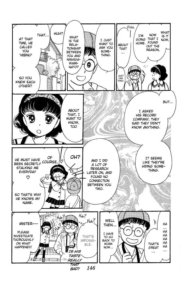 Hime-chan no Ribon chapter 13 page 25