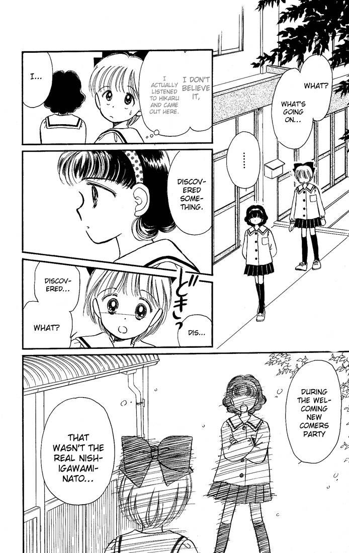 Hime-chan no Ribon chapter 13 page 27