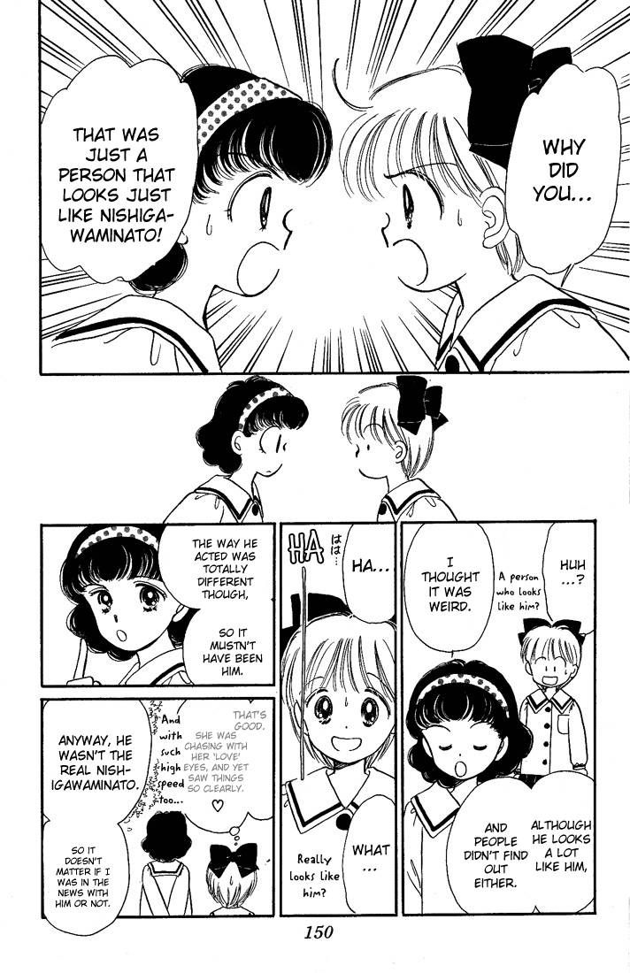 Hime-chan no Ribon chapter 13 page 29