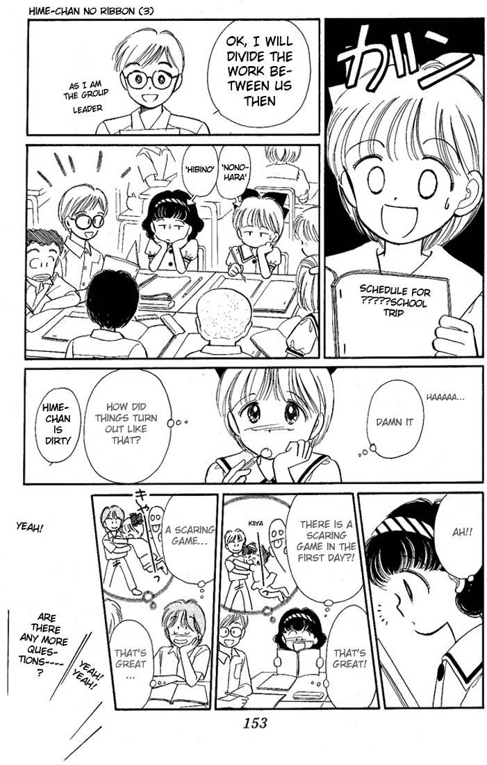 Hime-chan no Ribon chapter 13 page 32
