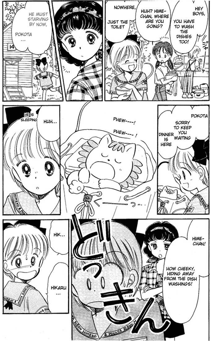 Hime-chan no Ribon chapter 13 page 39