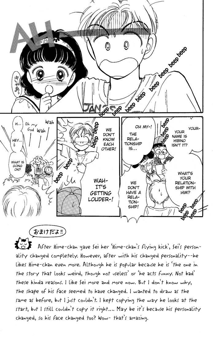 Hime-chan no Ribon chapter 13 page 4