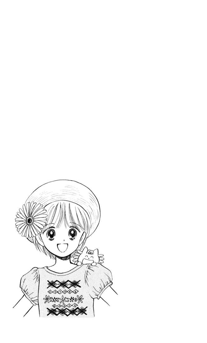 Hime-chan no Ribon chapter 13 page 42