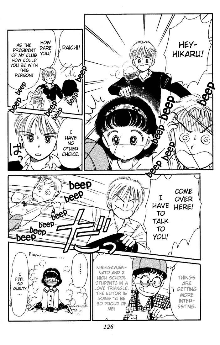 Hime-chan no Ribon chapter 13 page 5