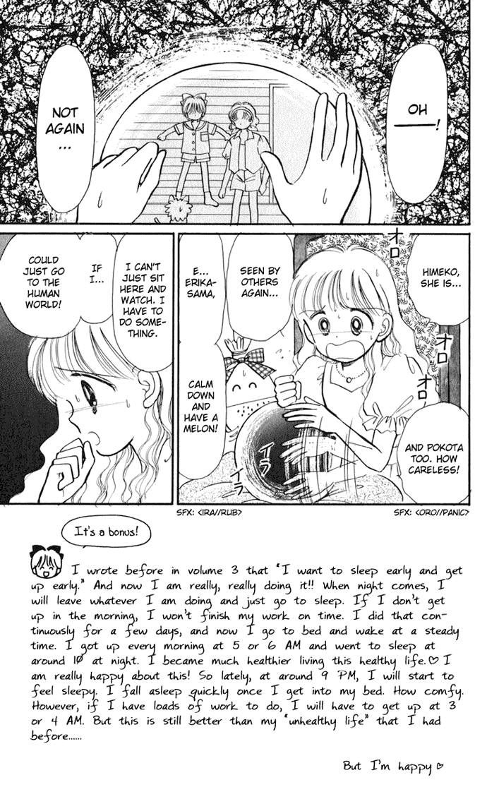 Hime-chan no Ribon chapter 14 page 10