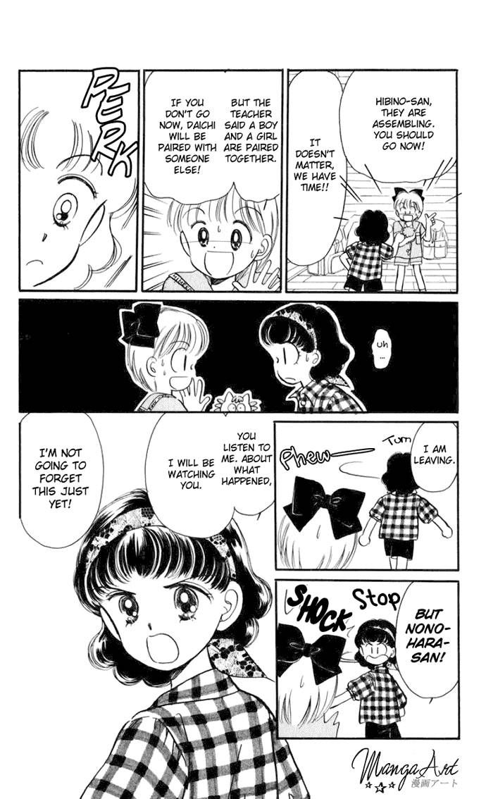 Hime-chan no Ribon chapter 14 page 13