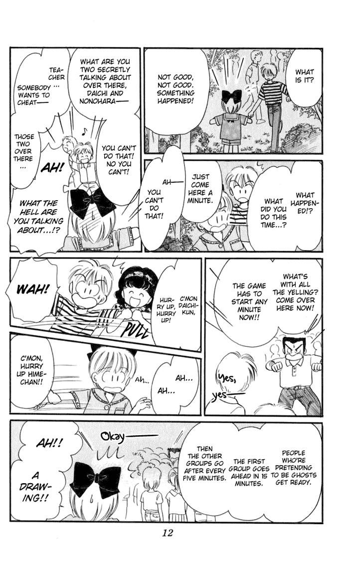 Hime-chan no Ribon chapter 14 page 15