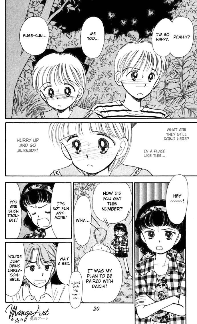 Hime-chan no Ribon chapter 14 page 23