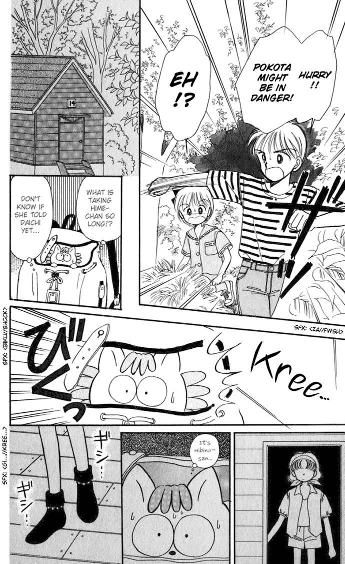 Hime-chan no Ribon chapter 14 page 27