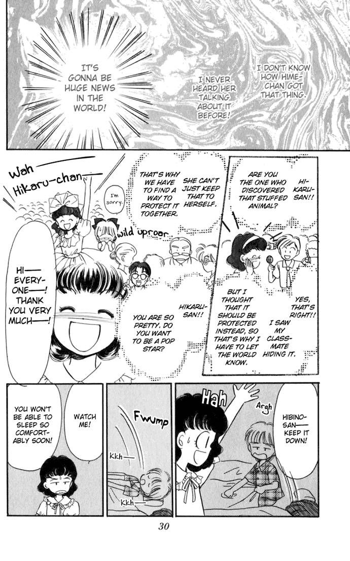 Hime-chan no Ribon chapter 14 page 33