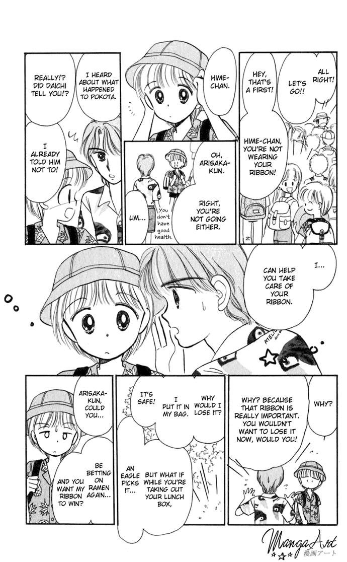 Hime-chan no Ribon chapter 14 page 36