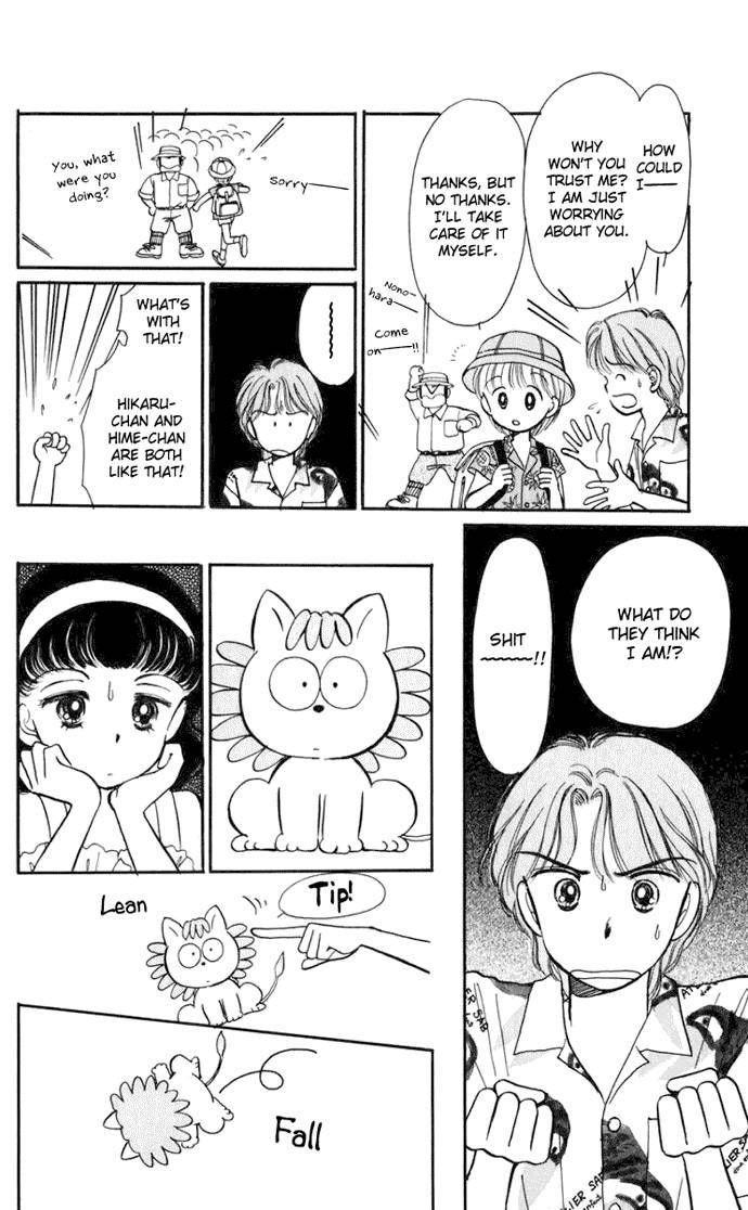 Hime-chan no Ribon chapter 14 page 37