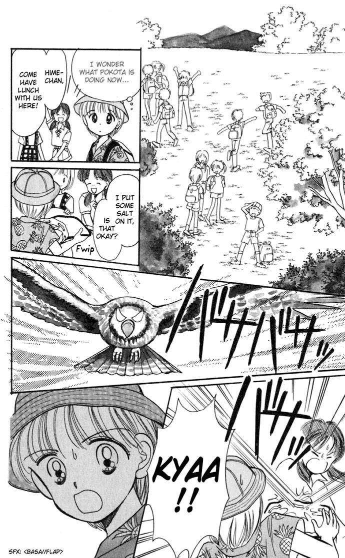 Hime-chan no Ribon chapter 14 page 39