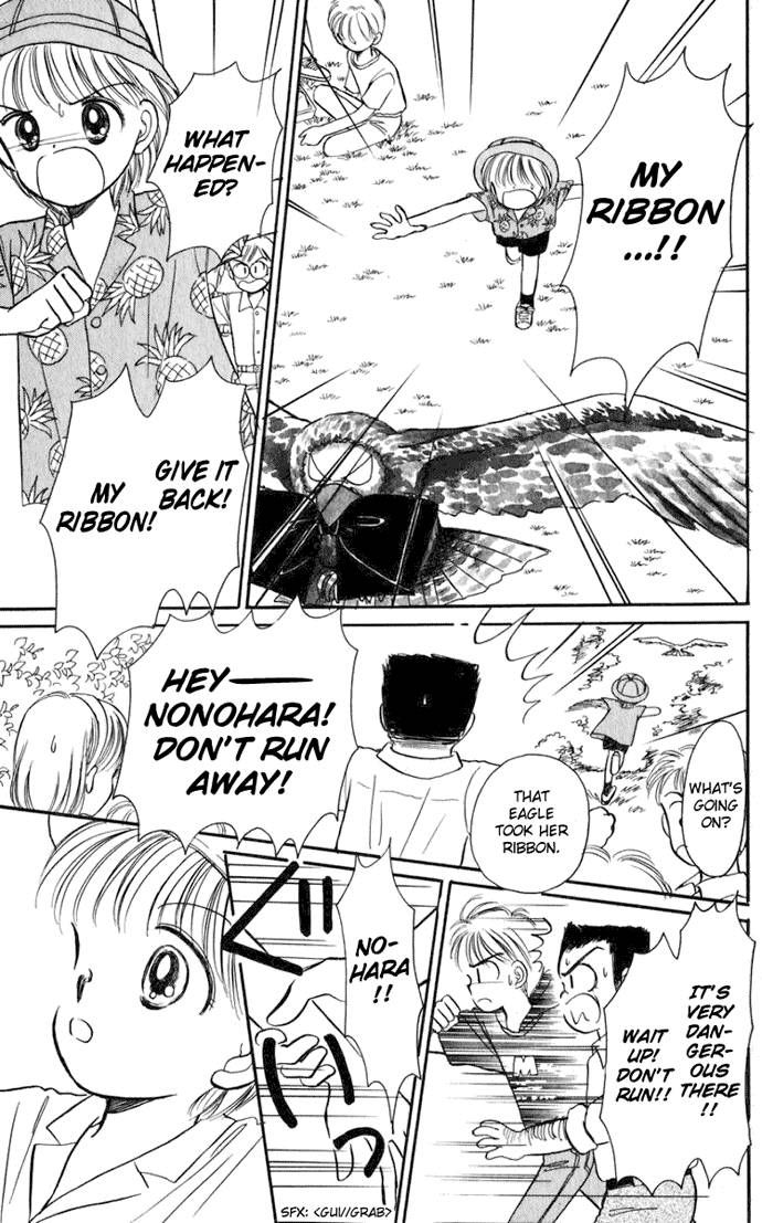 Hime-chan no Ribon chapter 14 page 40