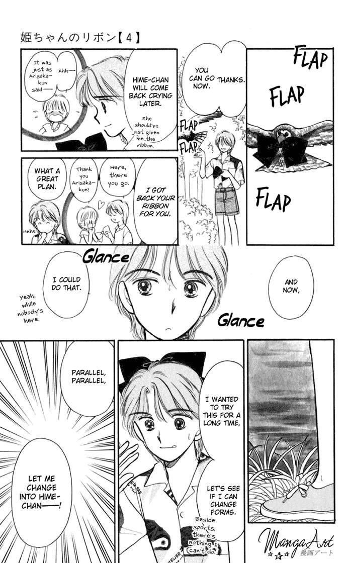 Hime-chan no Ribon chapter 14 page 42