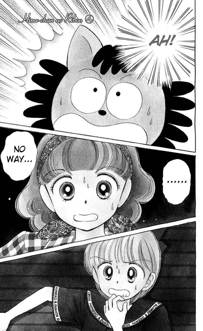 Hime-chan no Ribon chapter 14 page 7