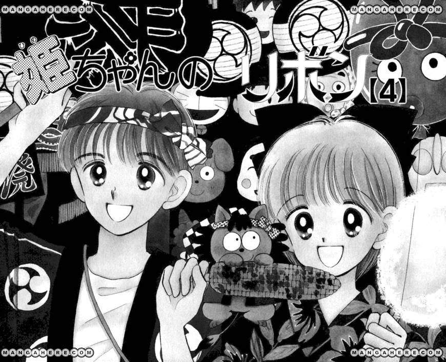 Hime-chan no Ribon chapter 14 page 8