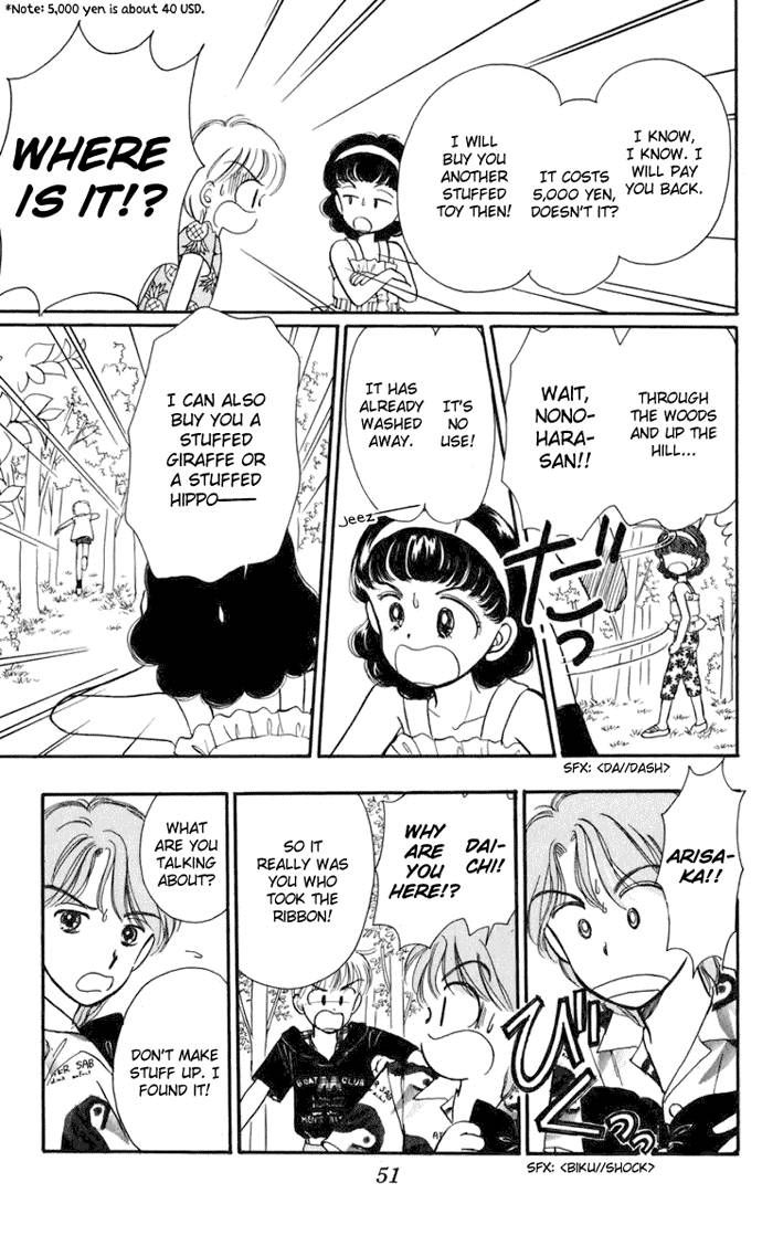 Hime-chan no Ribon chapter 15 page 10