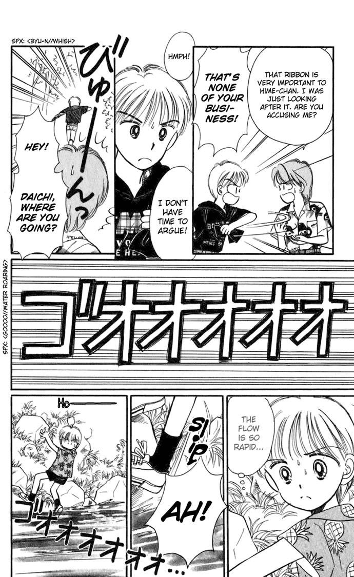 Hime-chan no Ribon chapter 15 page 11