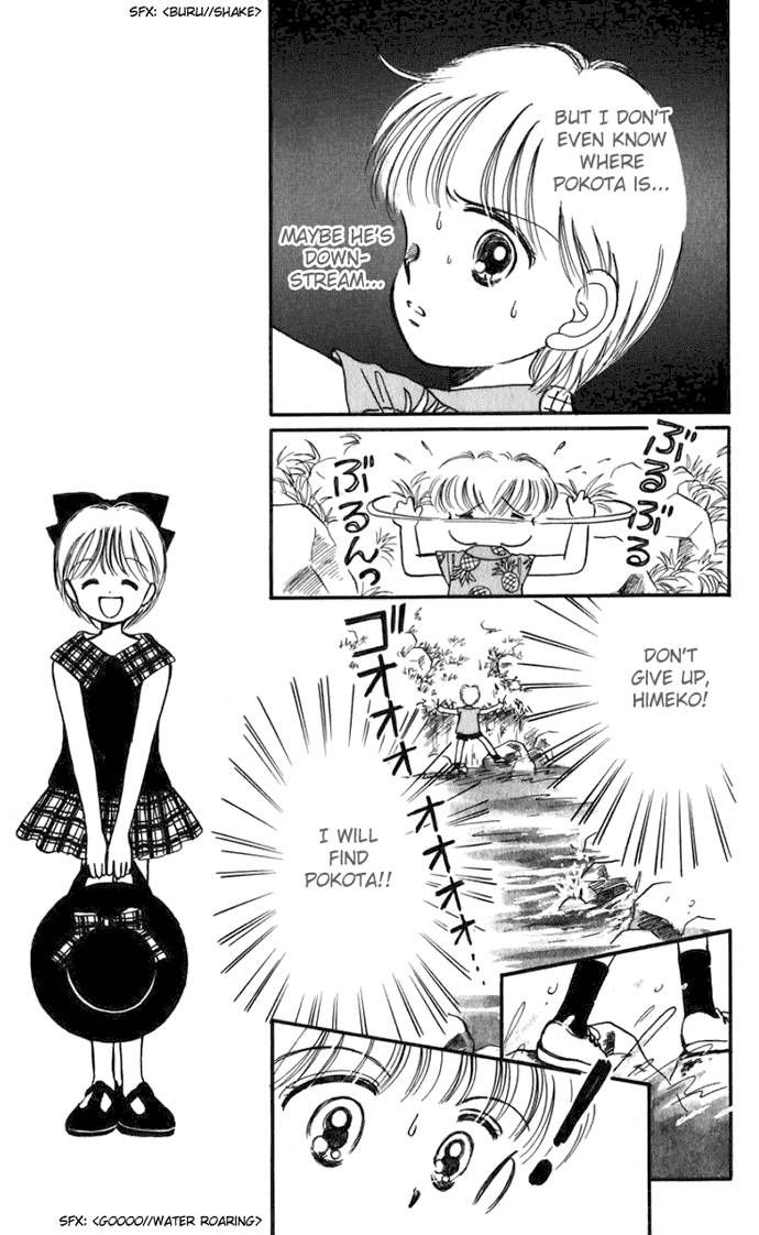 Hime-chan no Ribon chapter 15 page 12