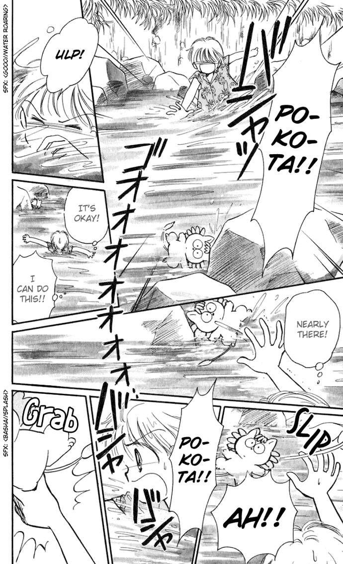 Hime-chan no Ribon chapter 15 page 13