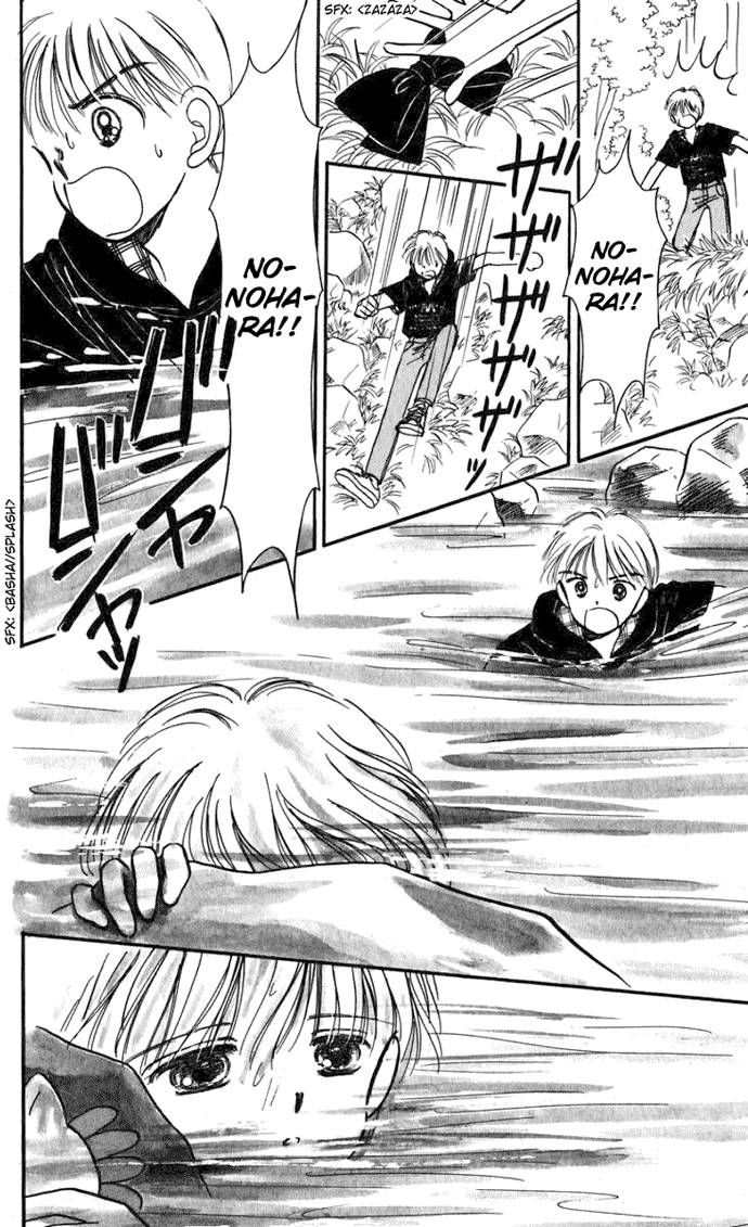 Hime-chan no Ribon chapter 15 page 15