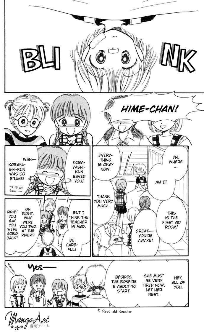 Hime-chan no Ribon chapter 15 page 17