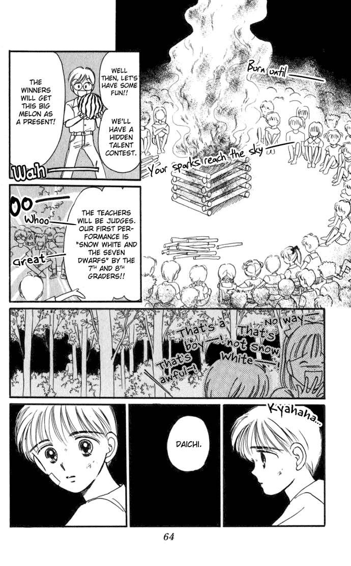 Hime-chan no Ribon chapter 15 page 23