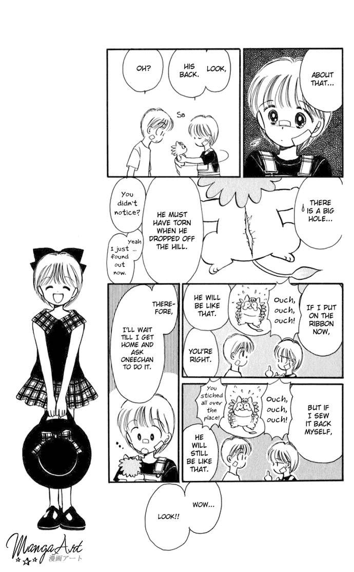 Hime-chan no Ribon chapter 15 page 26