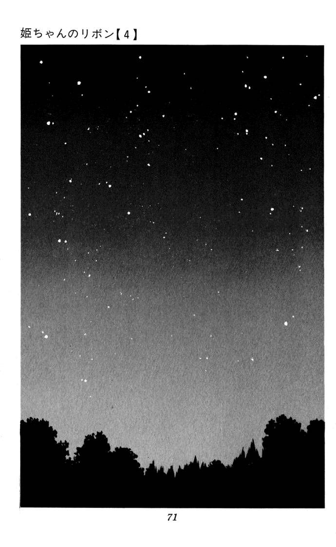 Hime-chan no Ribon chapter 15 page 30