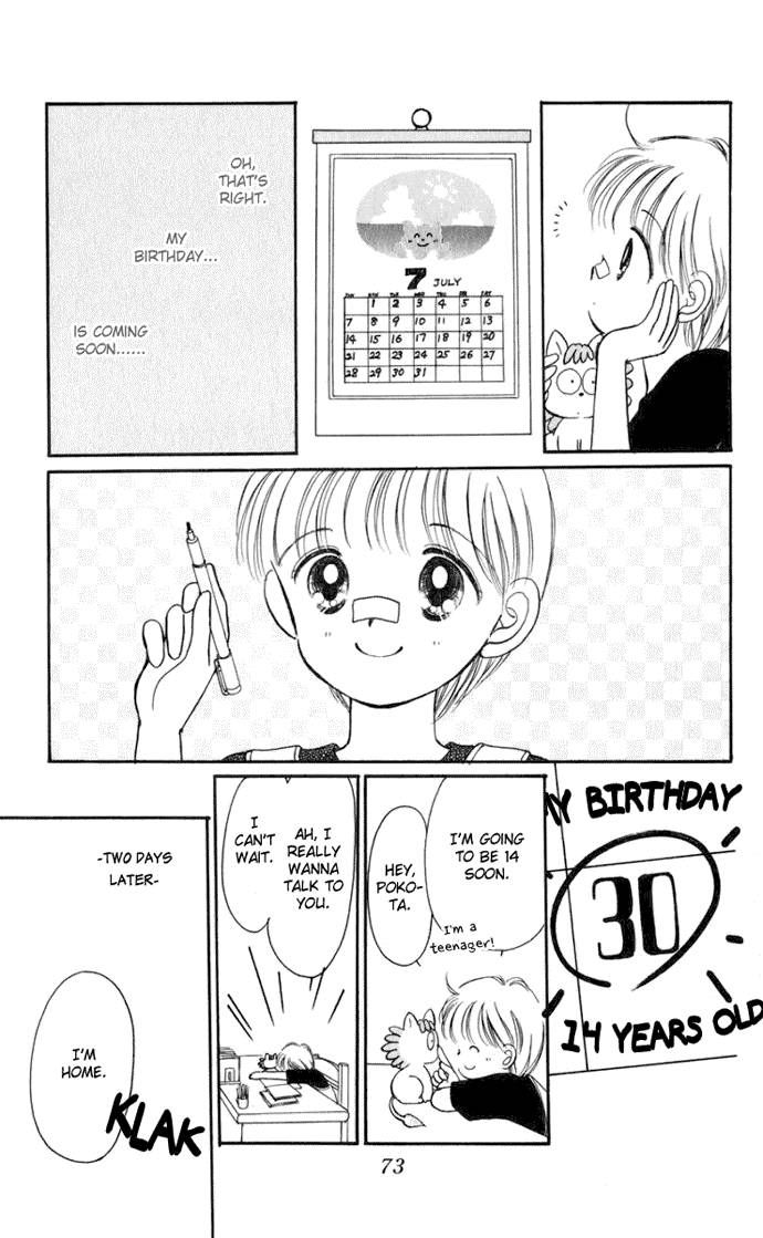 Hime-chan no Ribon chapter 15 page 32