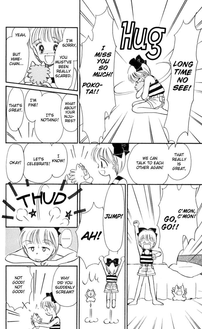 Hime-chan no Ribon chapter 15 page 35