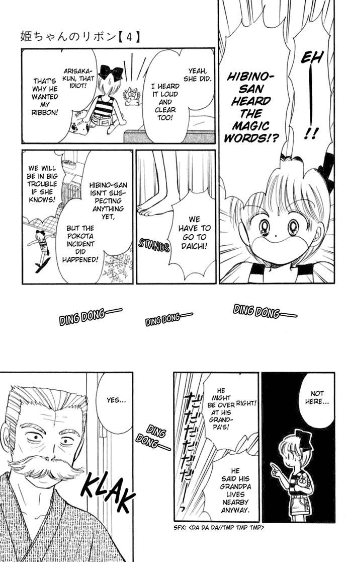 Hime-chan no Ribon chapter 15 page 36