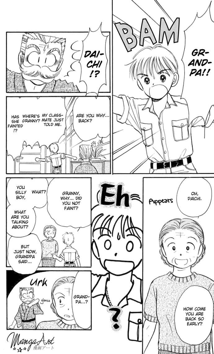 Hime-chan no Ribon chapter 15 page 39