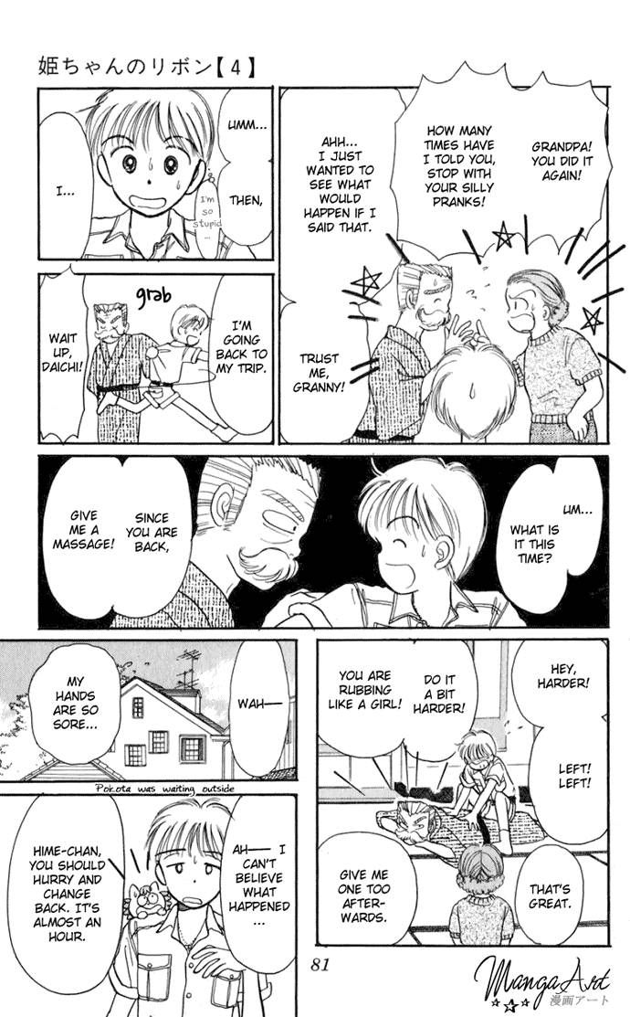 Hime-chan no Ribon chapter 15 page 40