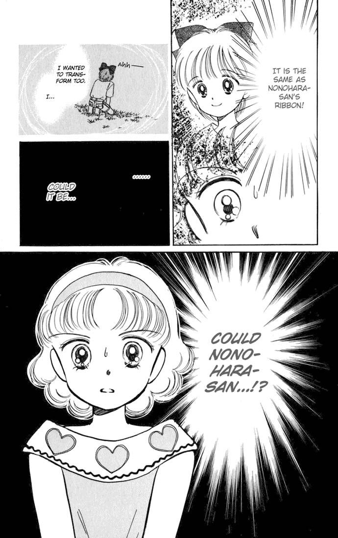 Hime-chan no Ribon chapter 15 page 44