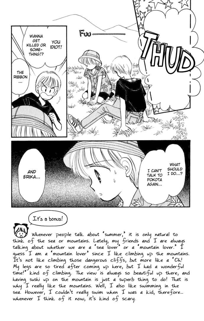 Hime-chan no Ribon chapter 15 page 6