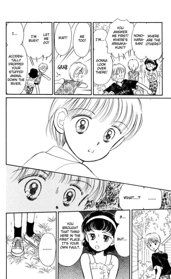 Hime-chan no Ribon chapter 15 page 9