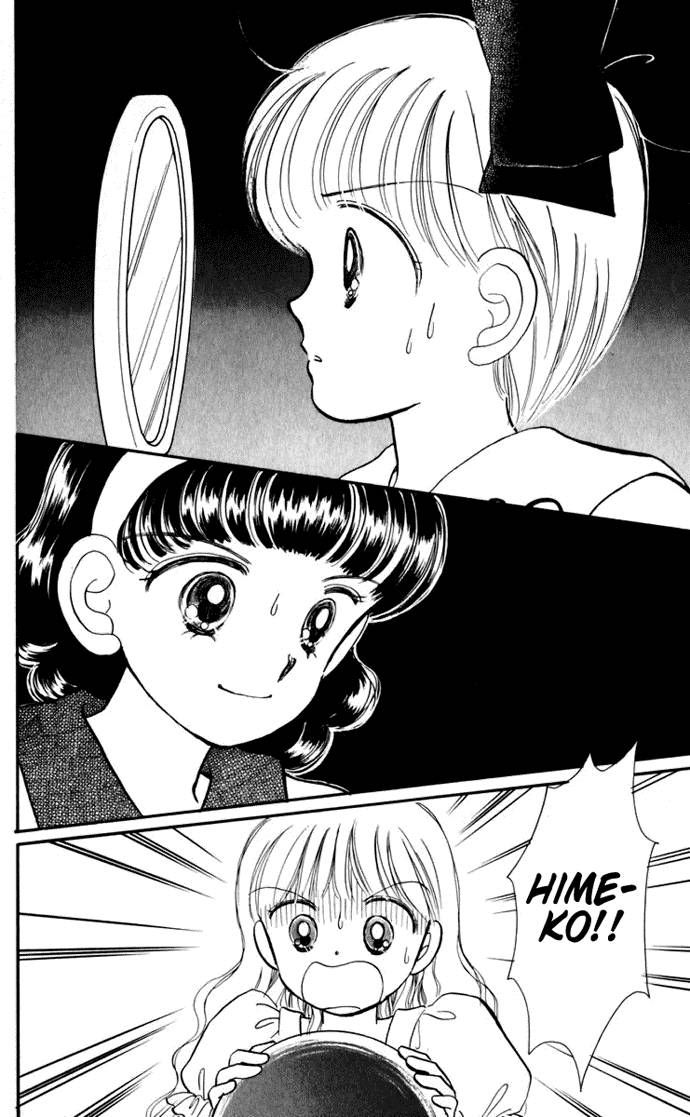 Hime-chan no Ribon chapter 16 page 12