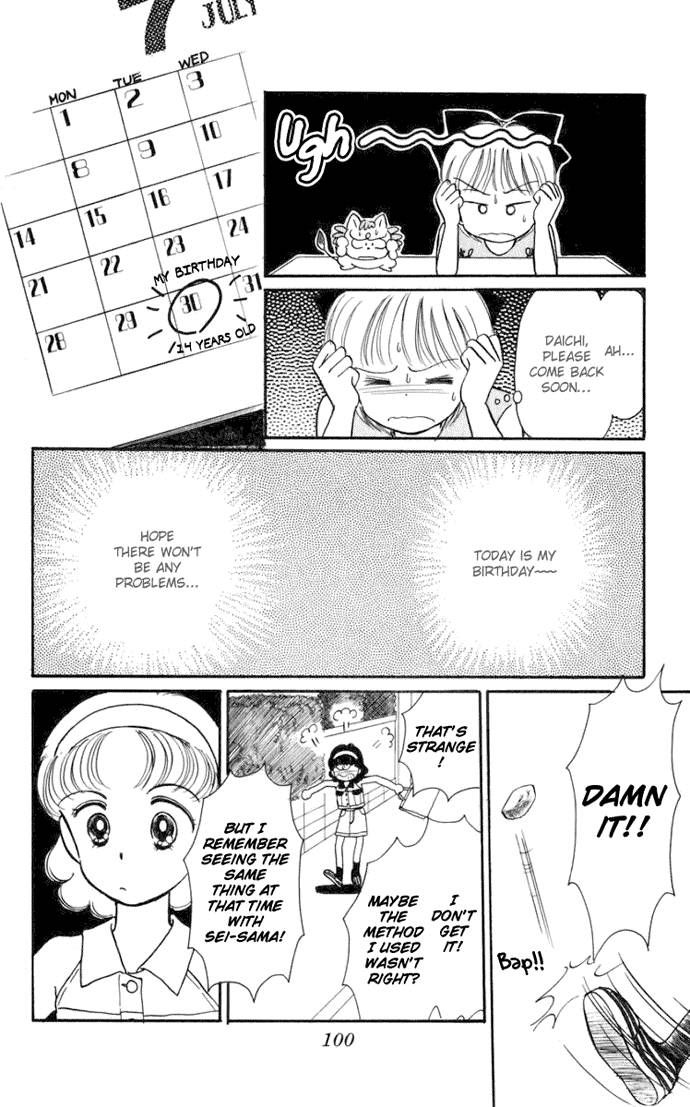 Hime-chan no Ribon chapter 16 page 18